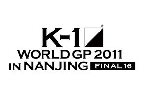 لوگوی فینال 16 نفر مسابقات K-1 World GP 2011 در نانجینگ چین